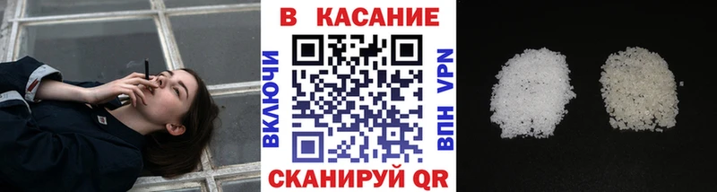 Купить наркотик Йошкар-Ола ОМГ ОМГ маркетплейс Мефедрон ГАШ Alpha PVP