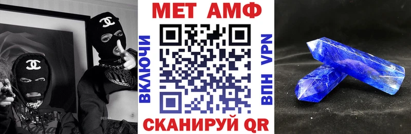 Амфетамин VHQ Йошкар-Ола