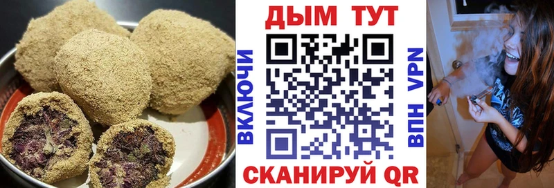 Печенье с ТГК конопля  Йошкар-Ола 
