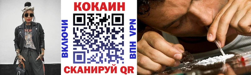 COCAIN Fish Scale  Йошкар-Ола 