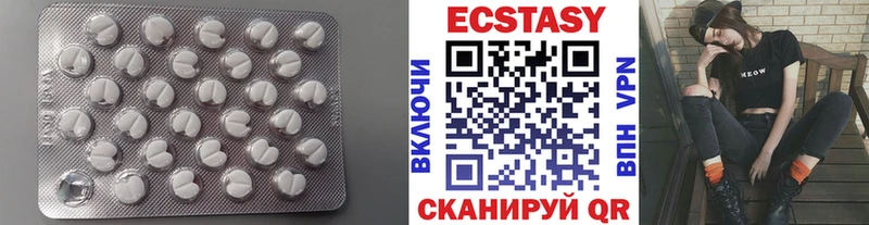 ЭКСТАЗИ 300 mg  наркошоп  Йошкар-Ола 