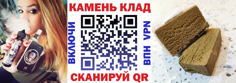 ГАШ 40% ТГК  даркнет сайт  Йошкар-Ола 