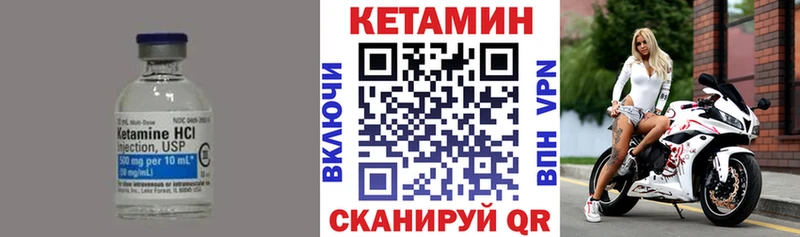 Кетамин VHQ где найти наркотики Йошкар-Ола