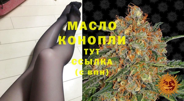 марихуана Волоколамск