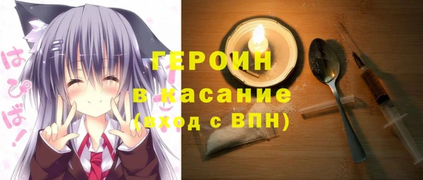 марихуана Волоколамск