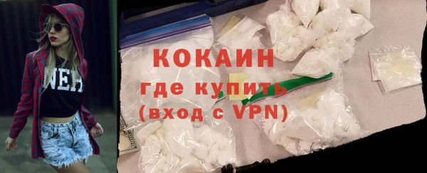 марихуана Волоколамск