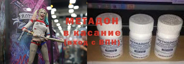 марихуана Волоколамск