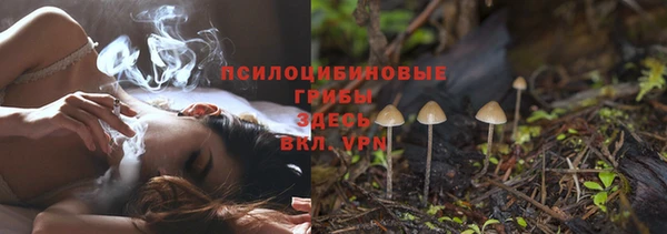 марихуана Волоколамск
