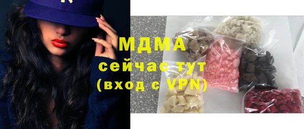 марихуана Волоколамск