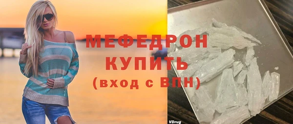 кокс Володарск