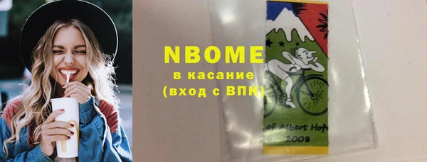 кокс Володарск