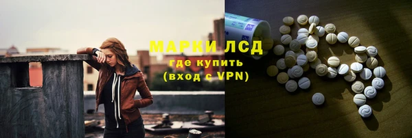 марихуана Волоколамск
