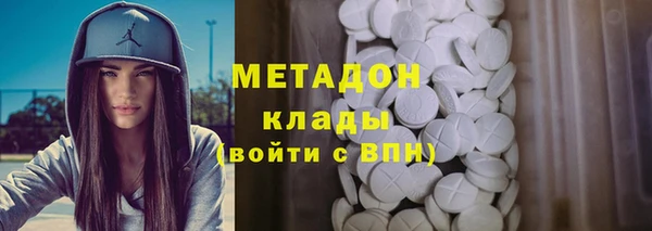марихуана Волоколамск