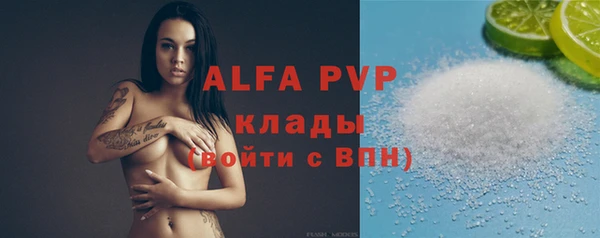 марихуана Волоколамск