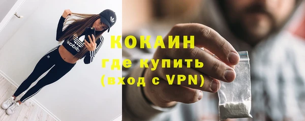 марихуана Волоколамск
