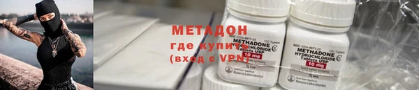 кокс Володарск