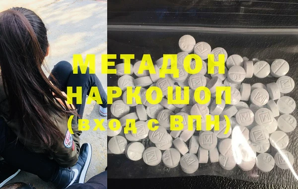 кокс Володарск