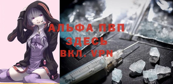 марихуана Волоколамск
