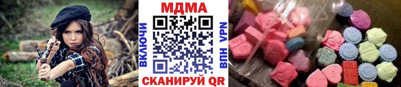где купить наркоту  Йошкар-Ола  МДМА crystal 