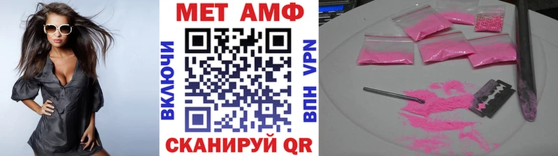 даркнет сайт  Йошкар-Ола  МЕТАМФЕТАМИН кристалл 
