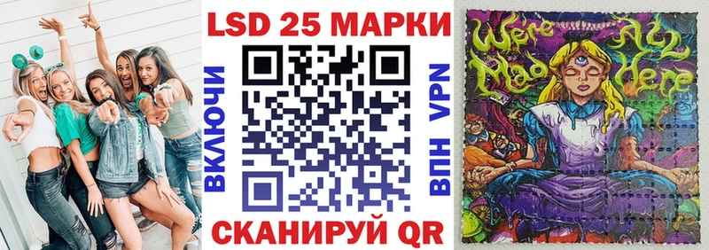Марки NBOMe 1,8мг ОМГ ОМГ ONION Йошкар-Ола