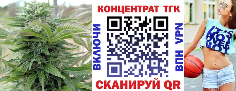 Дистиллят ТГК Wax  Йошкар-Ола 